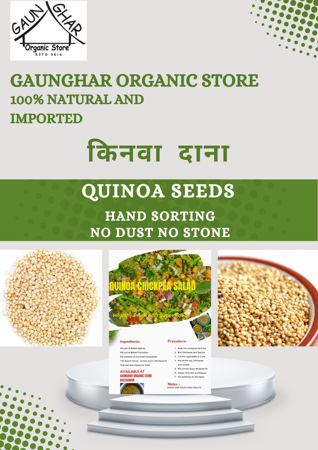 Quinoa Gluten Free 250 gm